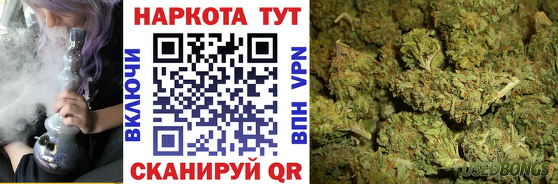 Наркошоп купить Кокаин  БУТИРАТ  Гашиш  Меф  Буй