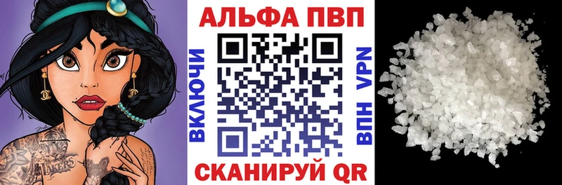 Альфа ПВП СК Купить Буй