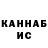 МЕТАДОН VHQ SHADY ALI
