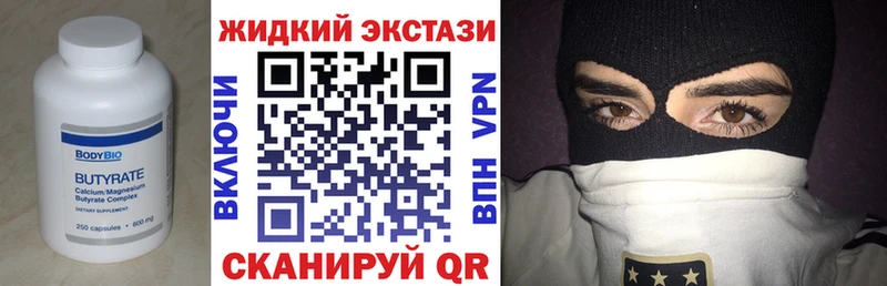 Купить закладки  Буй  Бутират BDO 
