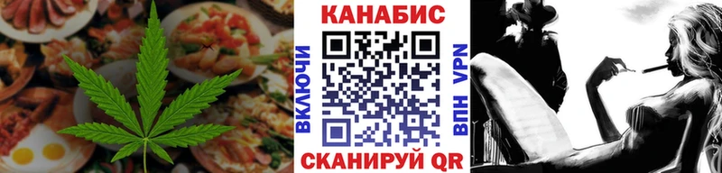 Печенье с ТГК марихуана  Купить  Буй 