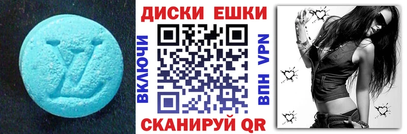 ЭКСТАЗИ Cube Купить где Буй