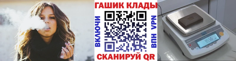 ГАШИШ Изолятор  Купить  Буй 