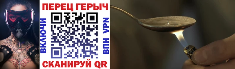 Героин Афган  Купить где  Буй 