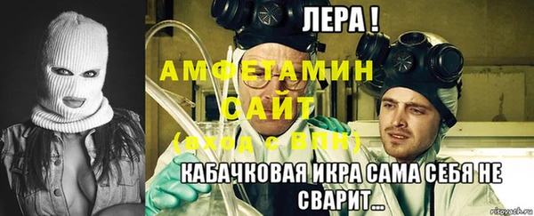 винт Алзамай