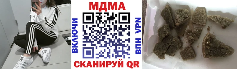 Купить где  Буй  MDMA Molly 