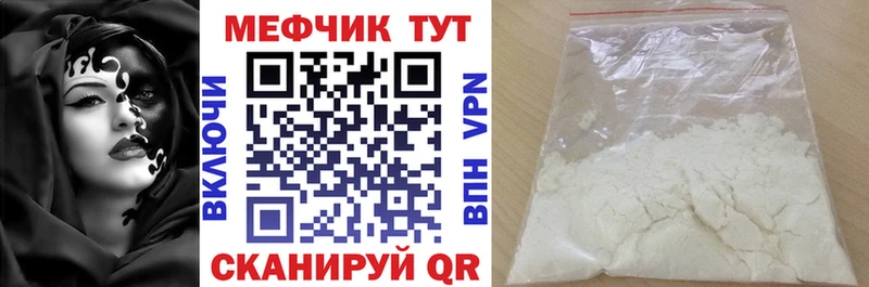 Купить где  Буй  МЯУ-МЯУ мука 