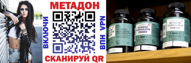 Купить закладки  Буй  Метадон кристалл 