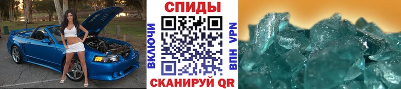 Первитин винт  Купить  Буй 