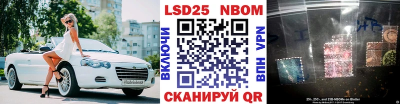Марки N-bome 1,8мг Купить Буй
