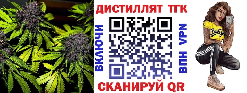 ТГК Wax  Купить  Буй 