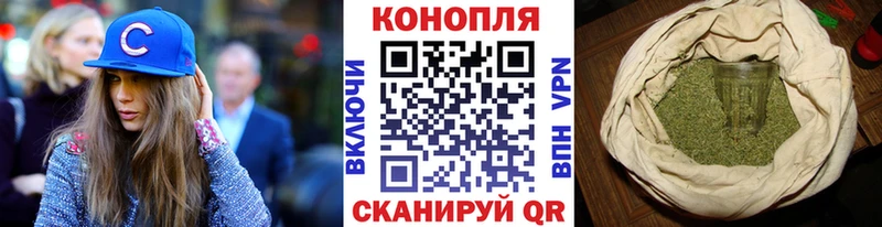 Шишки марихуана Ganja  Купить где  Буй 